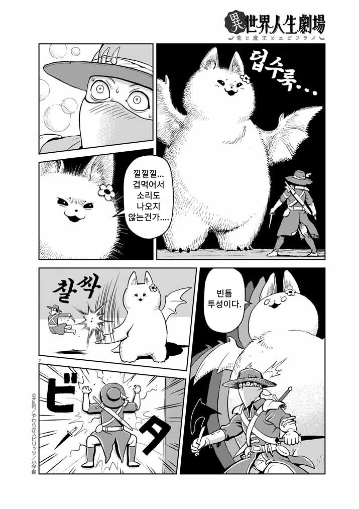 manga_2611684_002.webp
