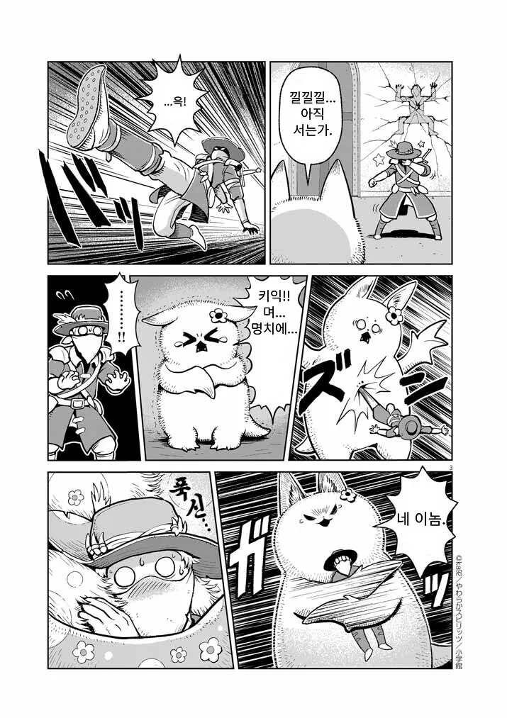 manga_2611684_003.webp