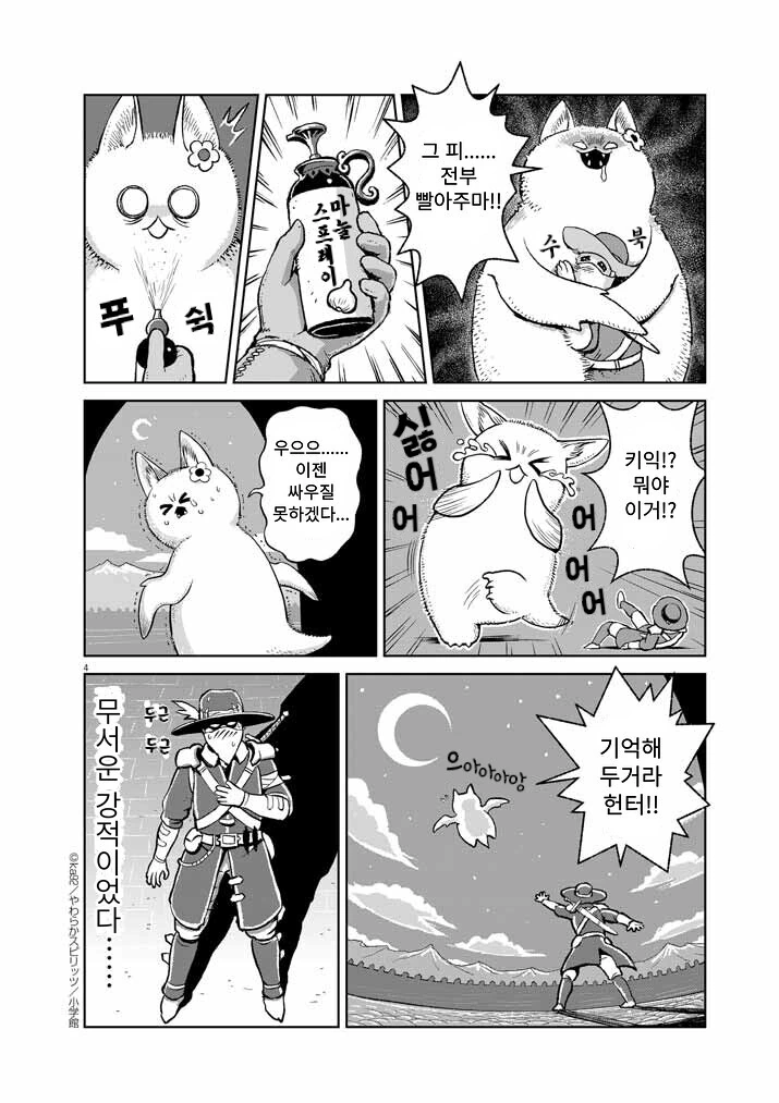 manga_2611684_004.webp