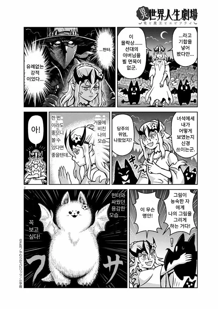 manga_2611684_006.webp