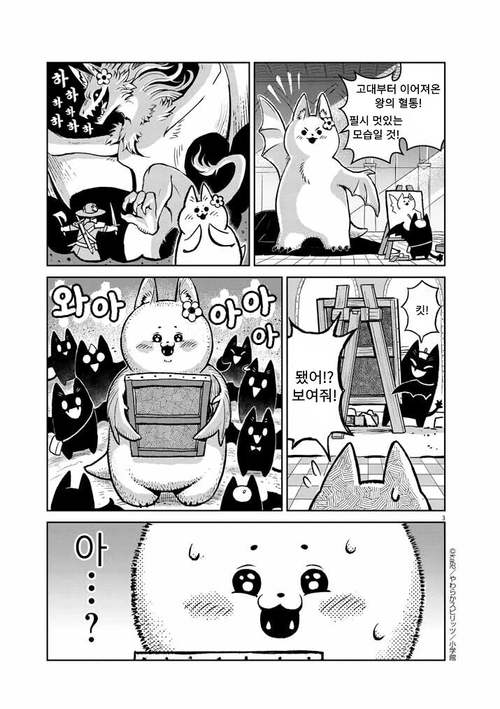 manga_2611684_007.webp