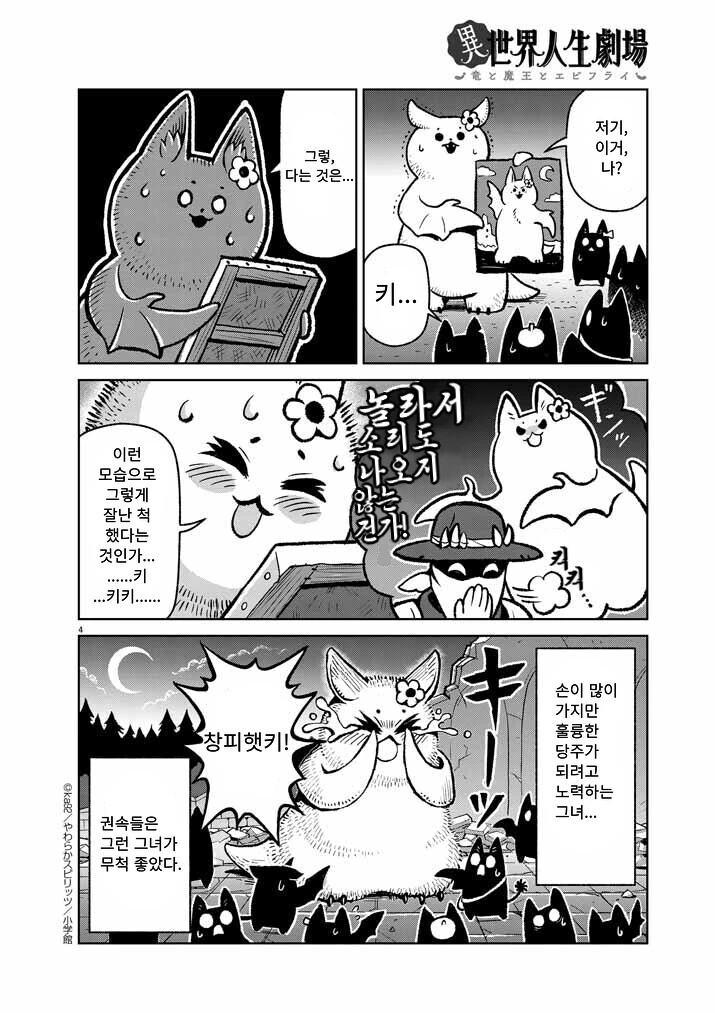 manga_2611684_008.webp