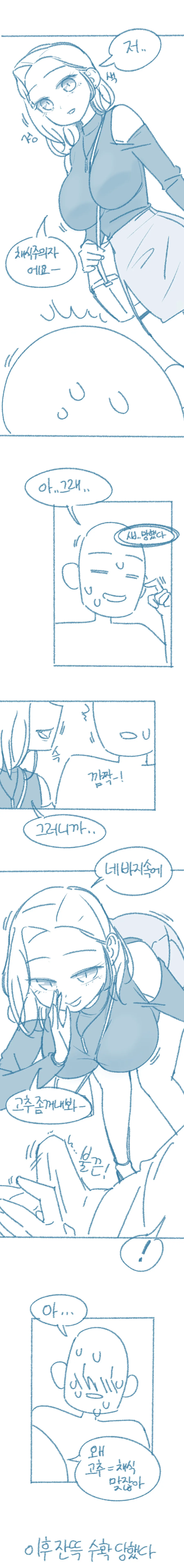 manga_2631935_002.webp