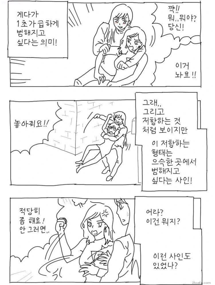 manga_2635965_002.webp