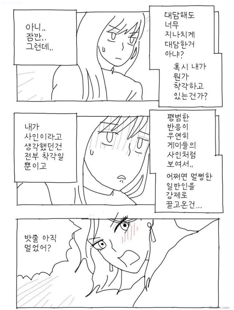 manga_2635965_004.webp