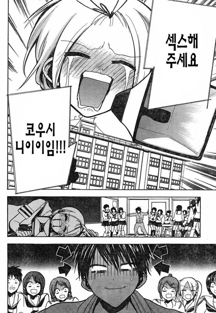 manga_2642119_001.webp