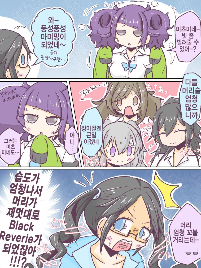 manga_2659850_001.webp