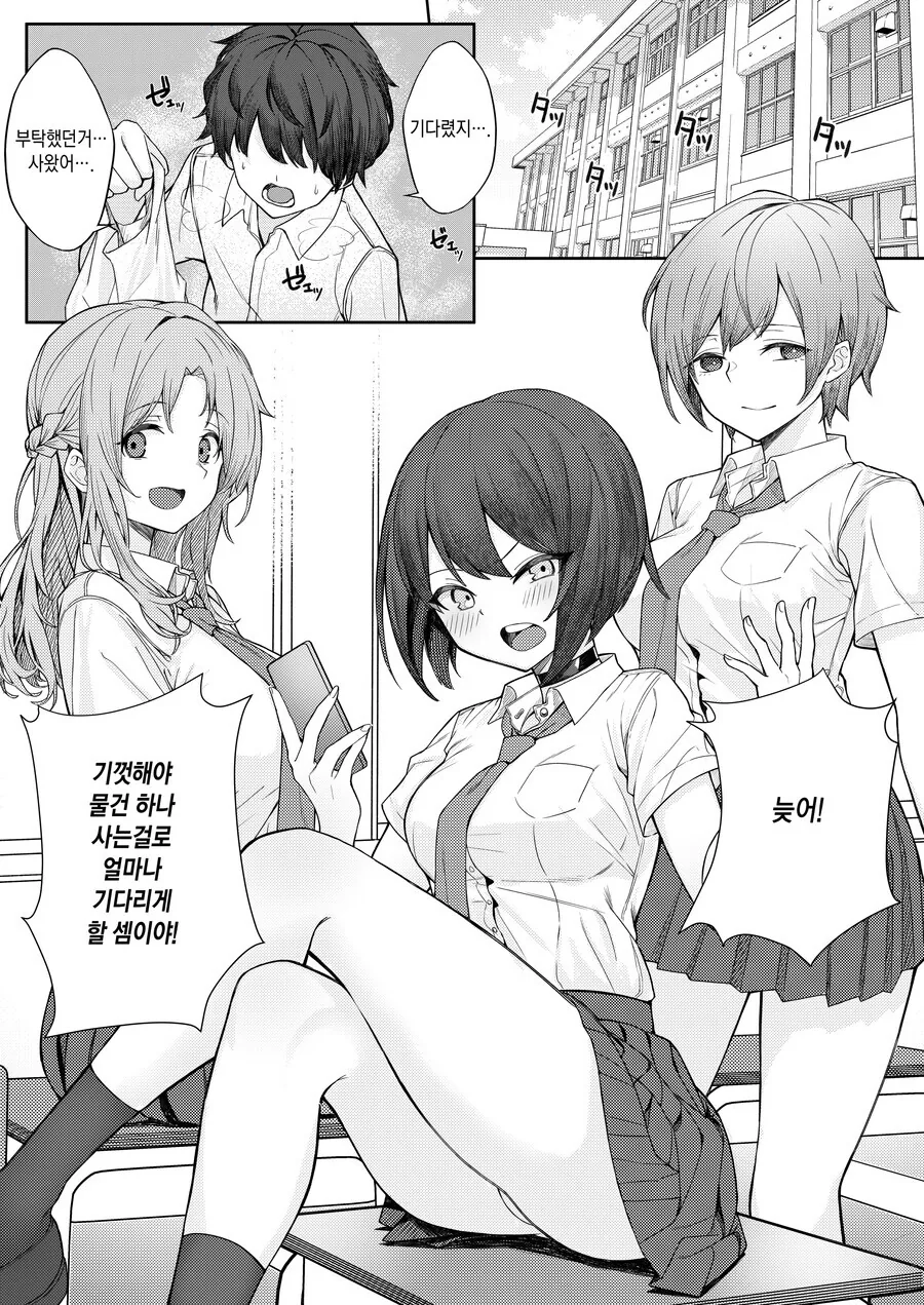 manga_2668670_001.webp