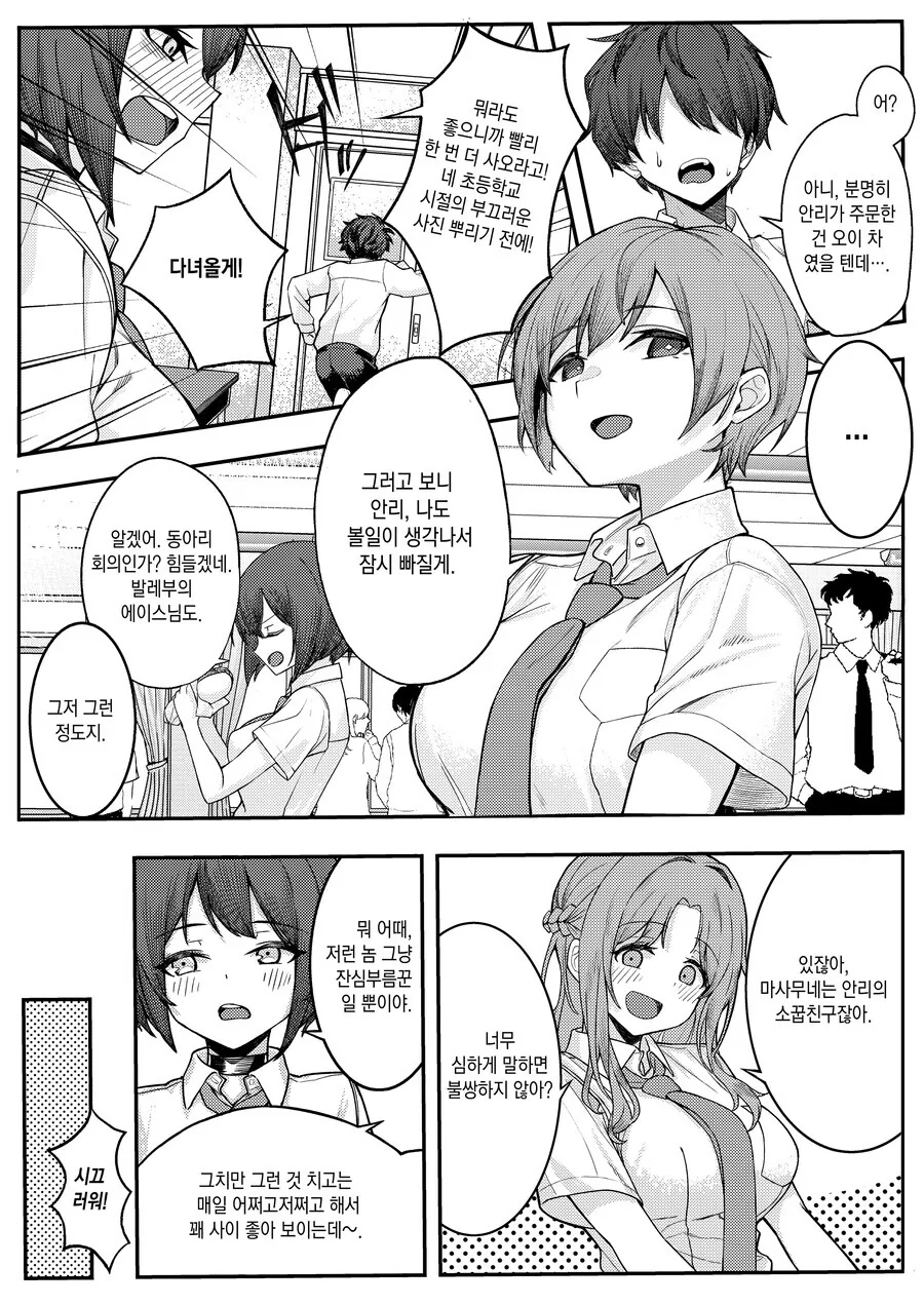 manga_2668670_003.webp