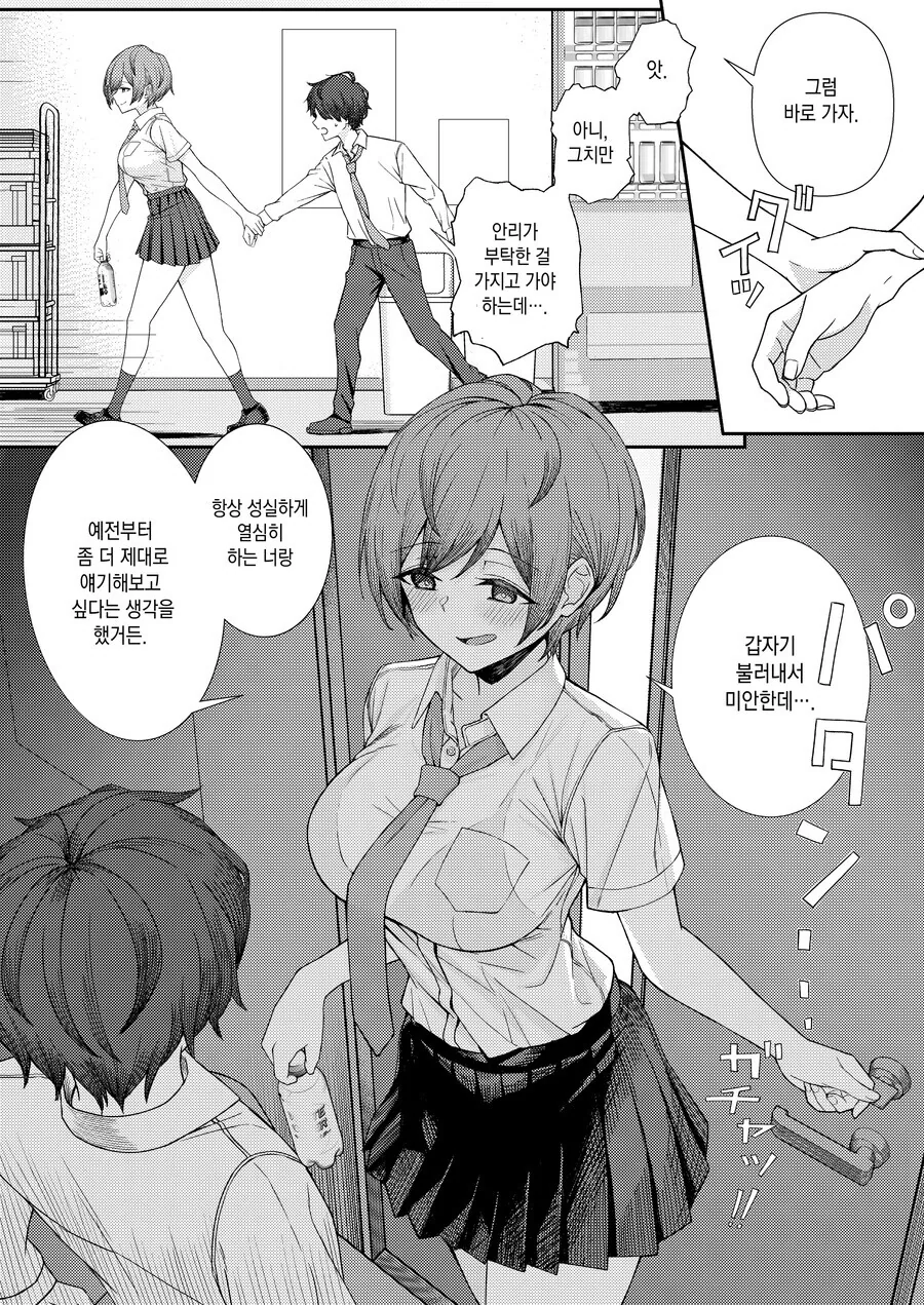 manga_2668670_005.webp