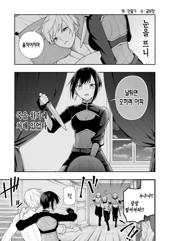 manga_2670790_001.webp