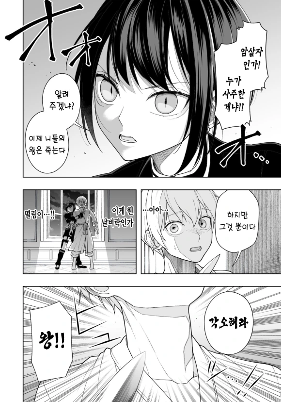 manga_2670790_002.webp