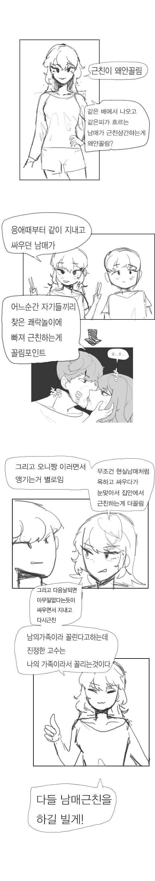 manga_2692536_001.webp