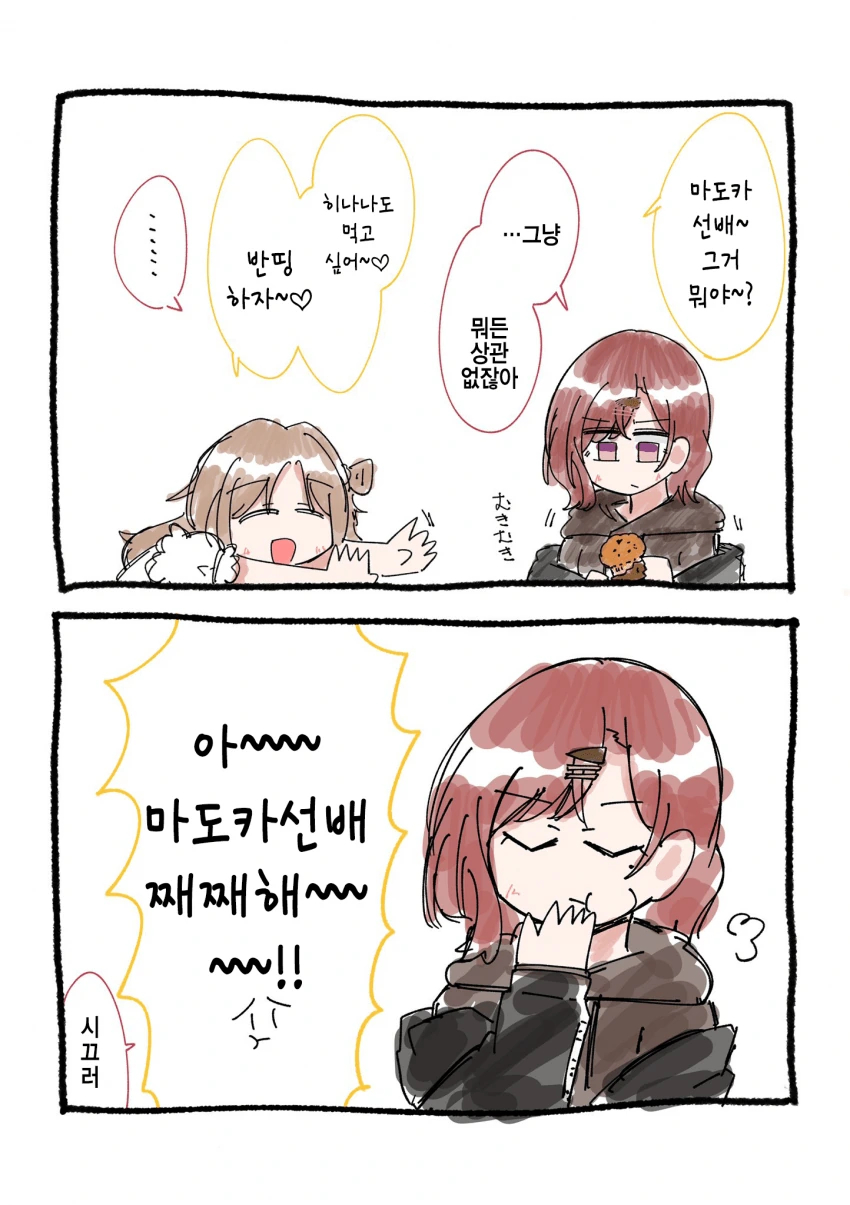manga_269511_001.webp