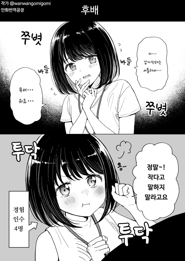 manga_2700143_001.webp