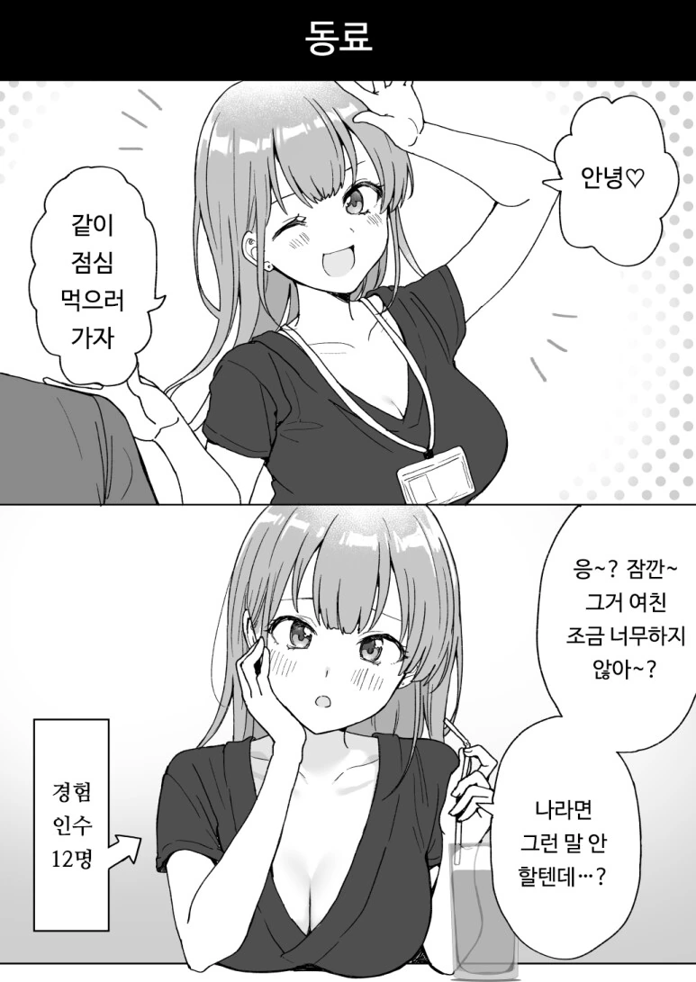 manga_2700143_002.webp