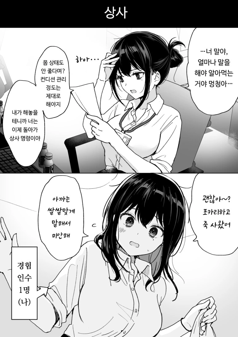 manga_2700143_003.webp