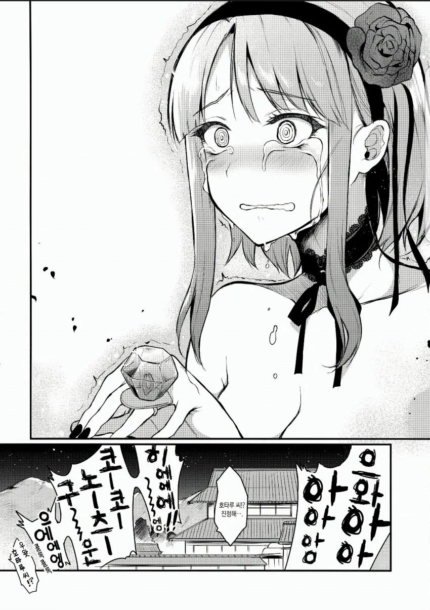 manga_2703481_001.webp