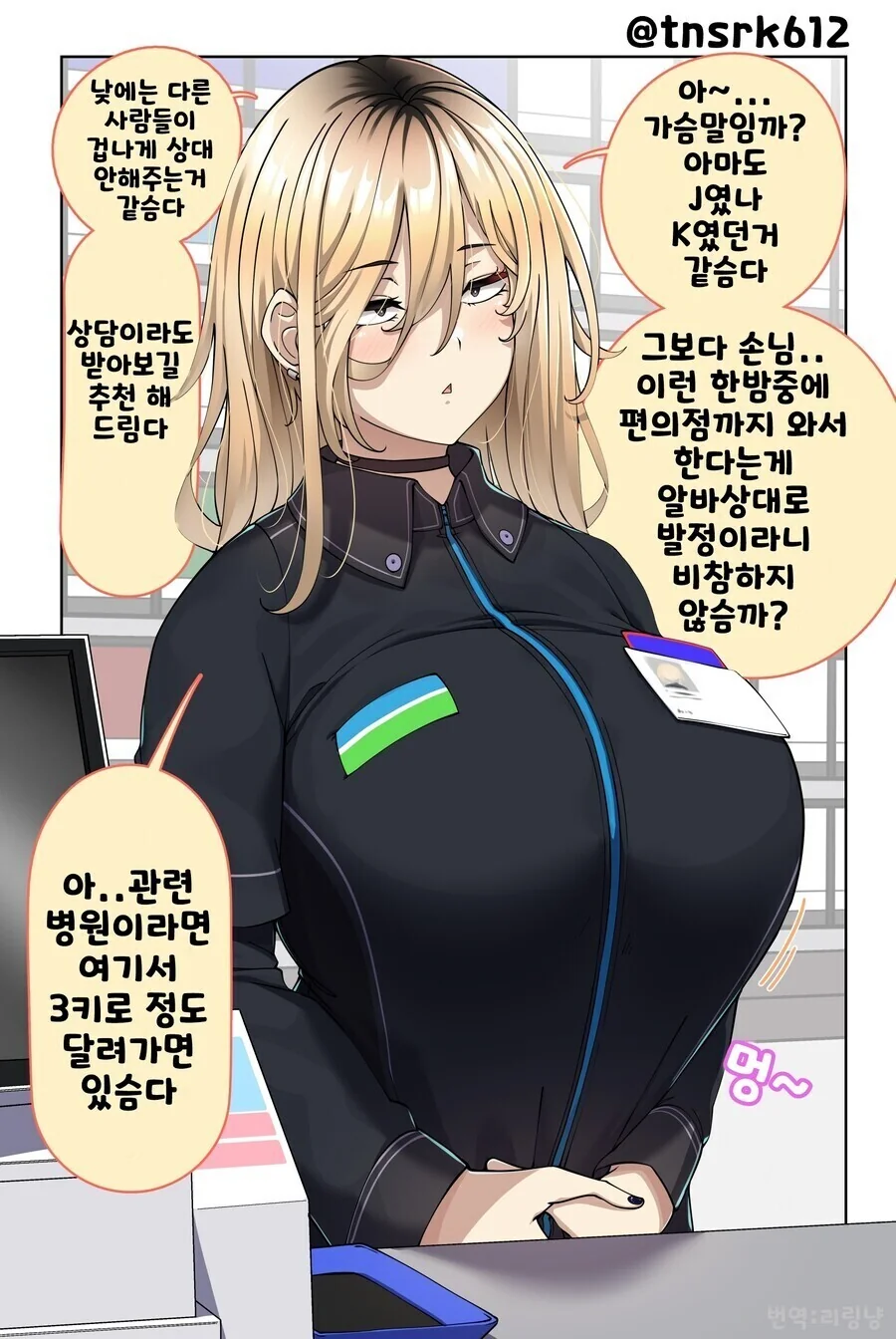 manga_2711548_001.webp