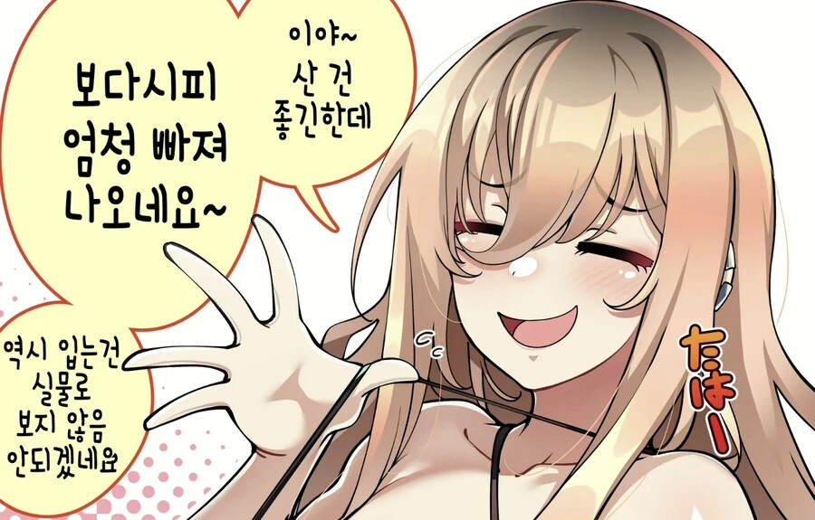 manga_2711548_004.webp
