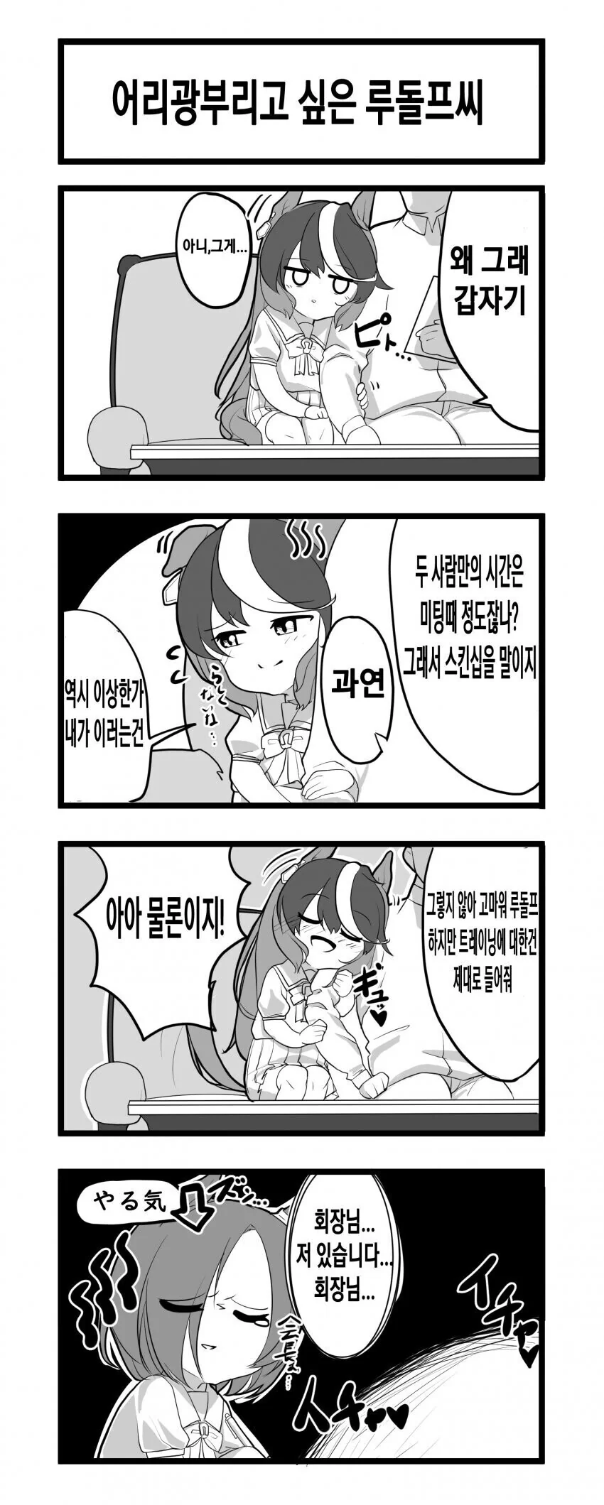 manga_2718889_001.webp