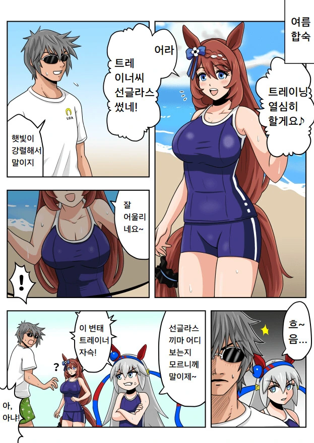 manga_2720133_001.webp