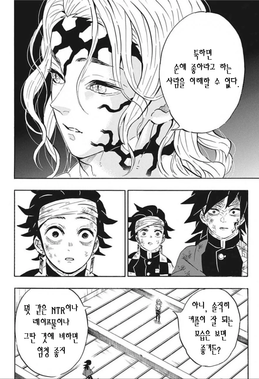 manga_2721704_001.webp