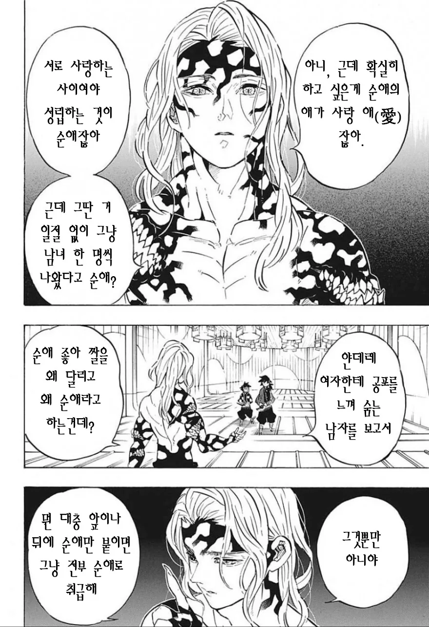 manga_2721704_002.webp