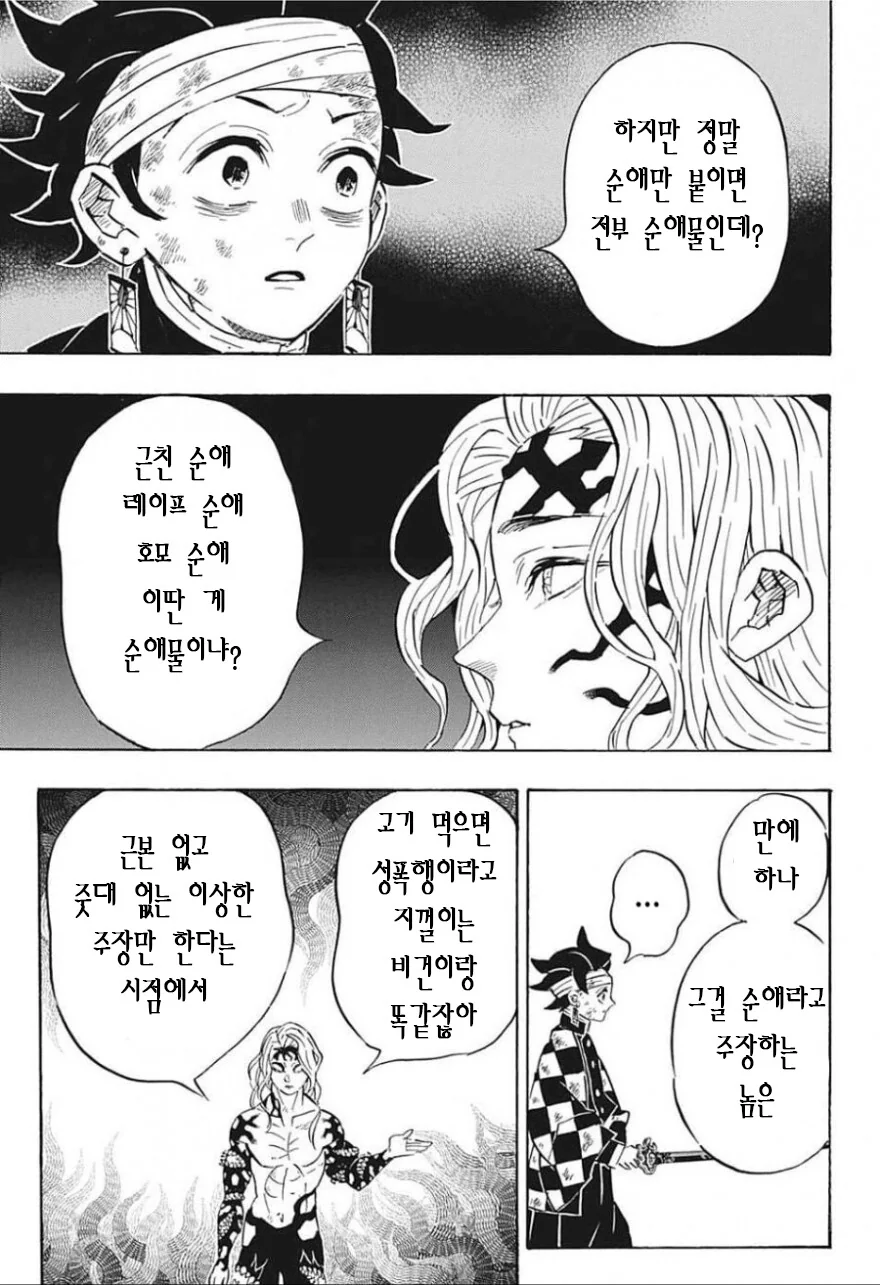 manga_2721704_003.webp