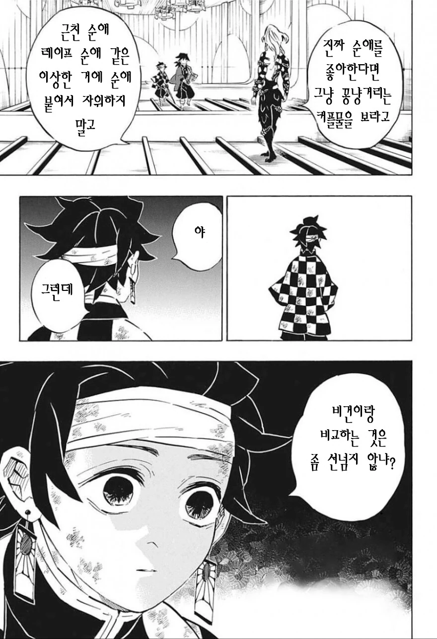manga_2721704_004.webp