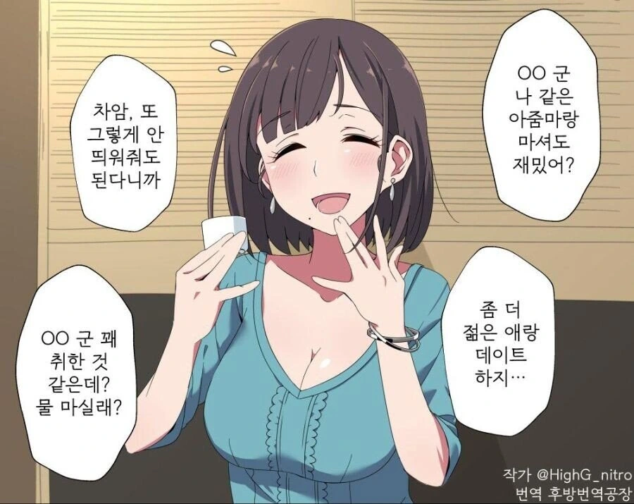 manga_2723892_001.webp