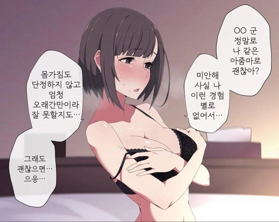manga_2723892_002.webp