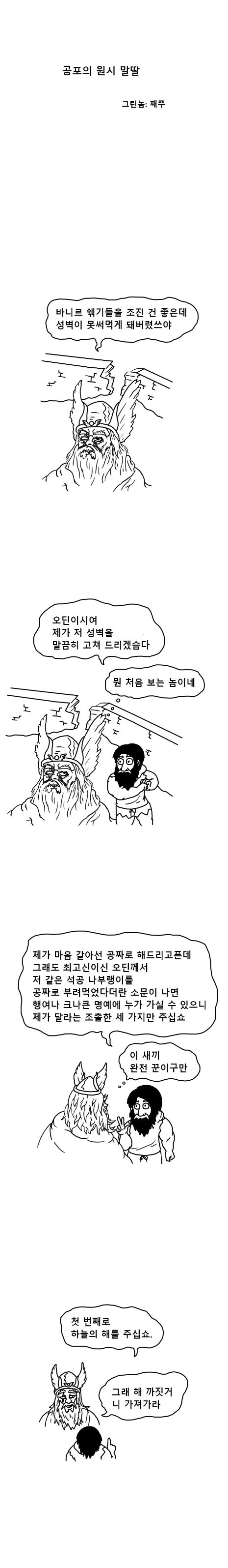 manga_2724591_001.webp
