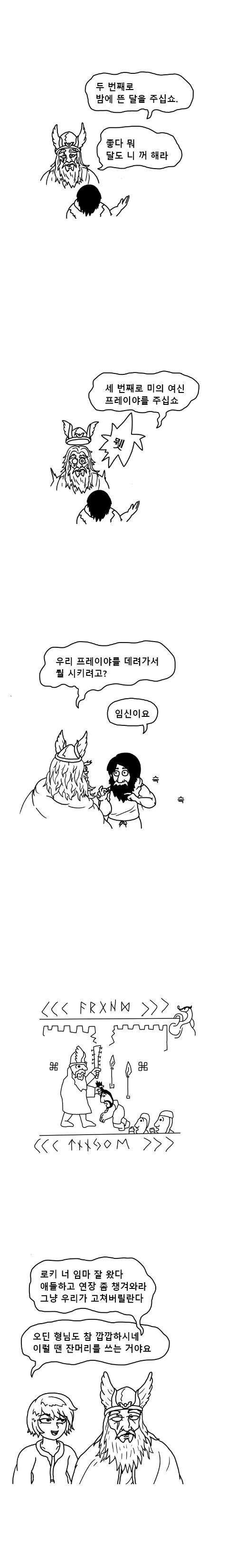 manga_2724591_002.webp