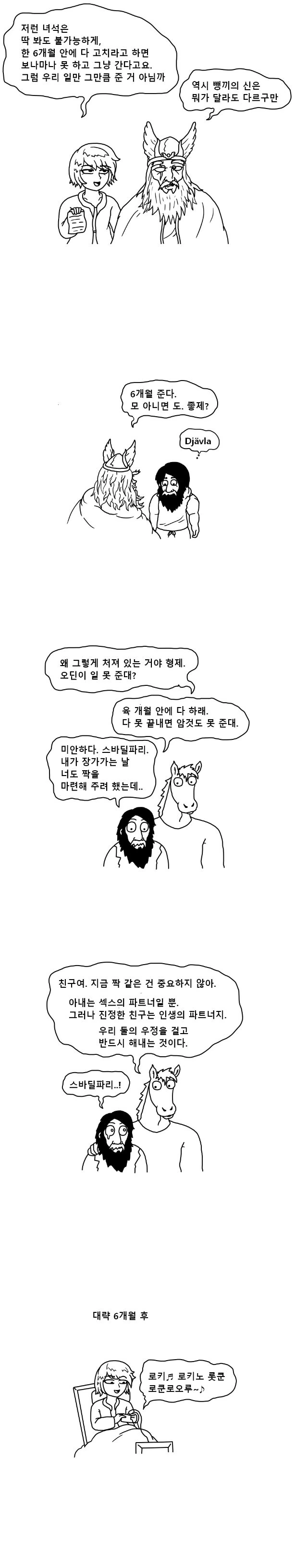 manga_2724591_003.webp