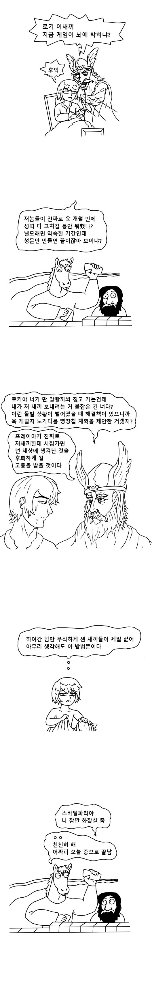 manga_2724591_004.webp