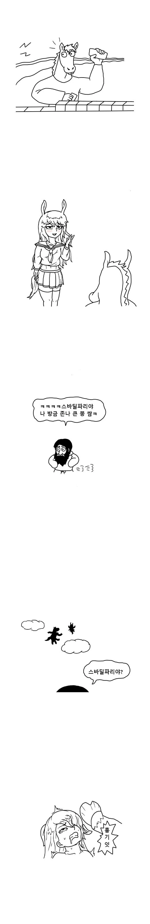 manga_2724591_005.webp
