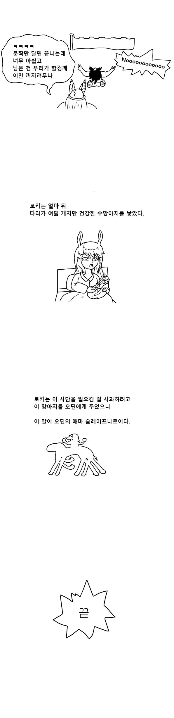 manga_2724591_006.webp
