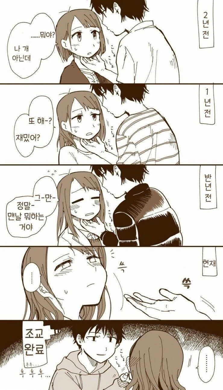 manga_272887_001.webp