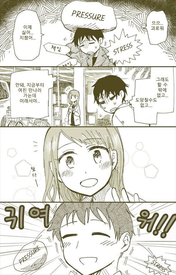 manga_272887_004.webp