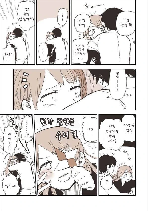 manga_272887_005.webp