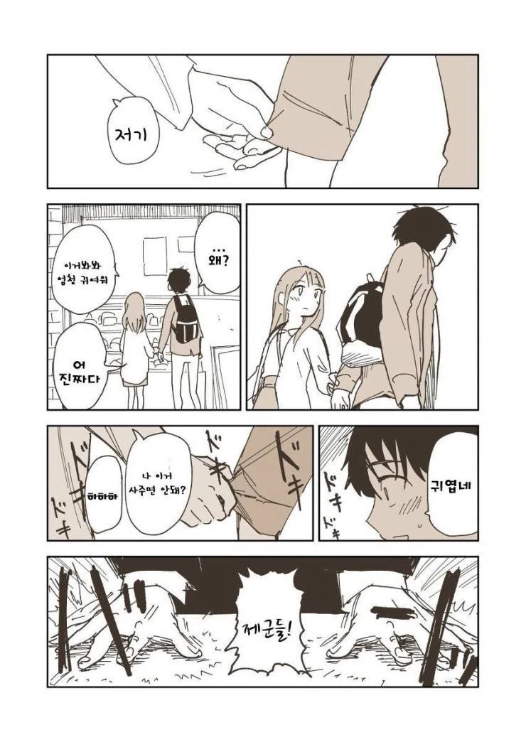 manga_272887_006.webp