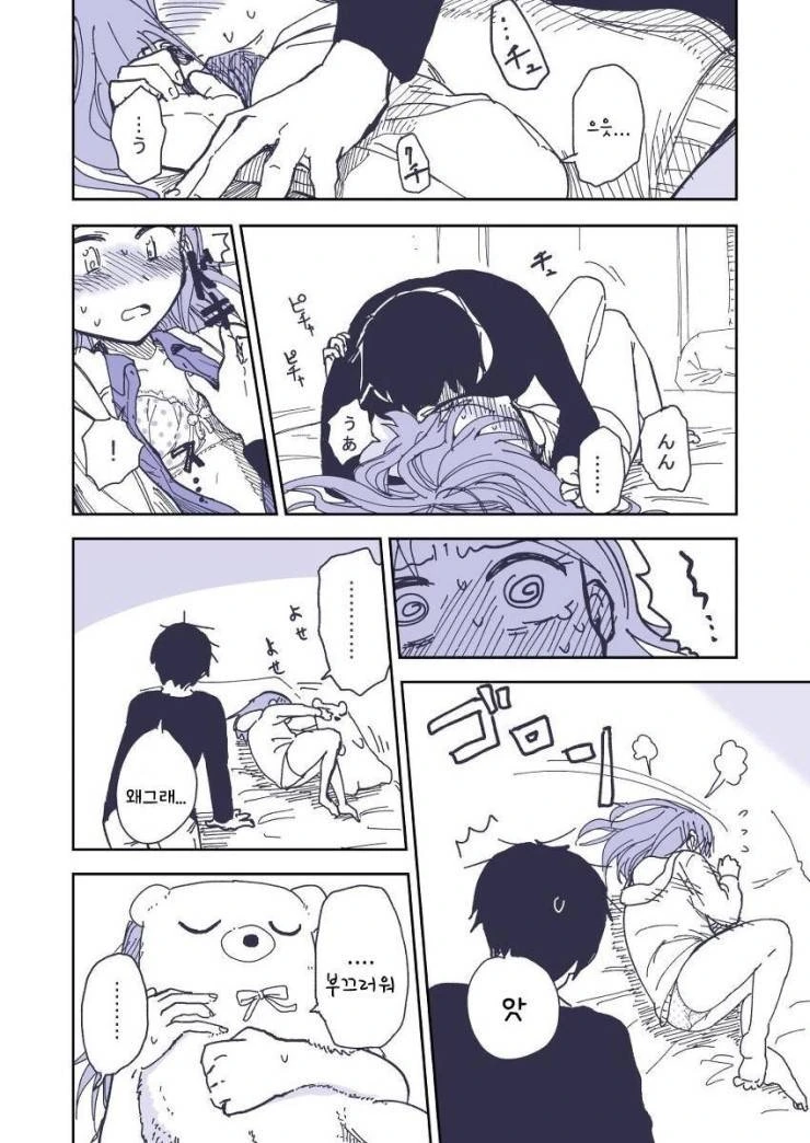 manga_272887_008.webp