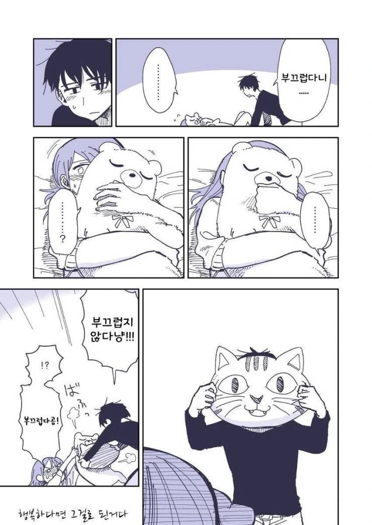 manga_272887_009.webp