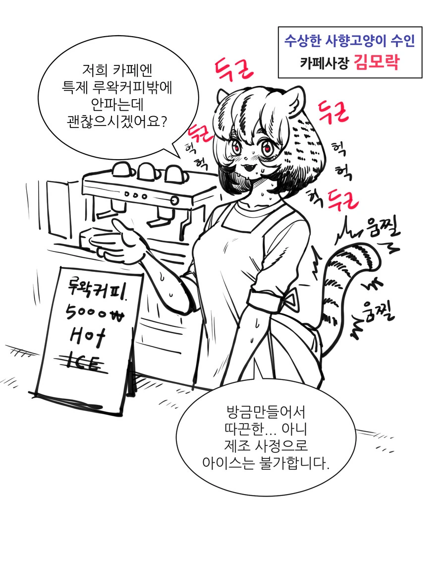 manga_2733725_001.webp