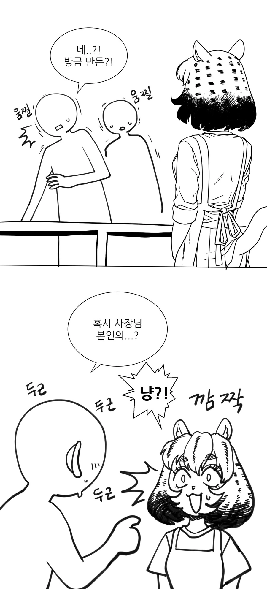 manga_2733725_002.webp