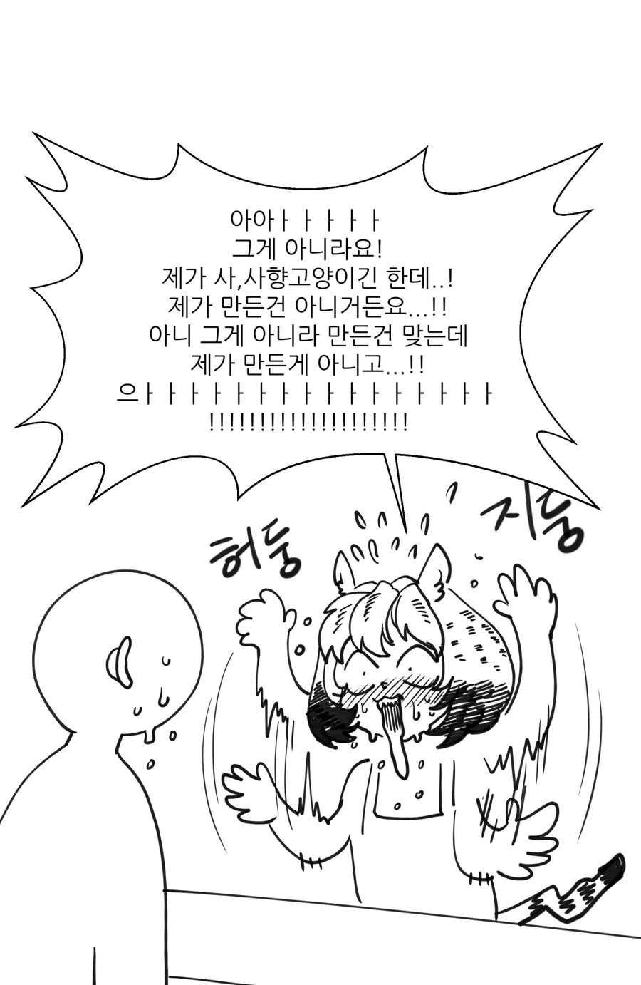 manga_2733725_004.webp
