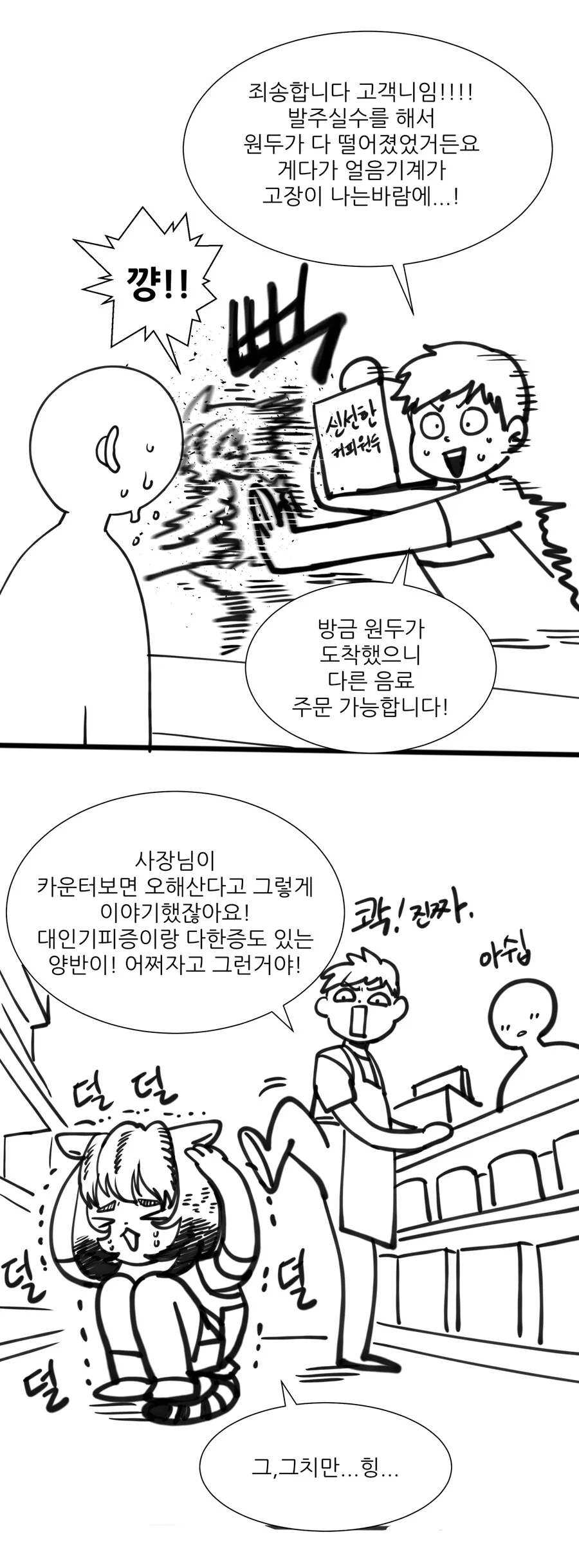 manga_2733725_005.webp