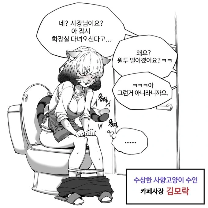 manga_2733725_008.webp