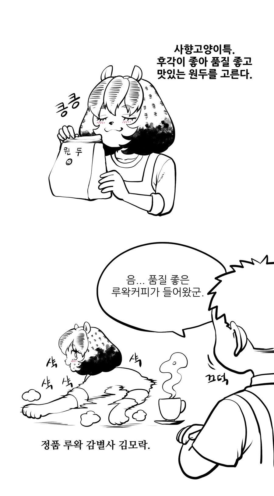 manga_2733725_009.webp
